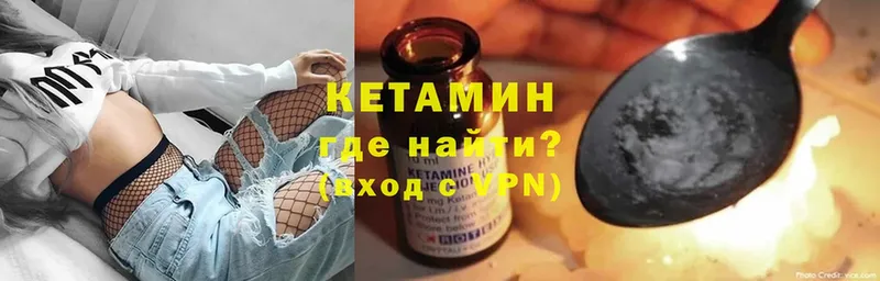 КЕТАМИН VHQ  как найти наркотики  Москва 