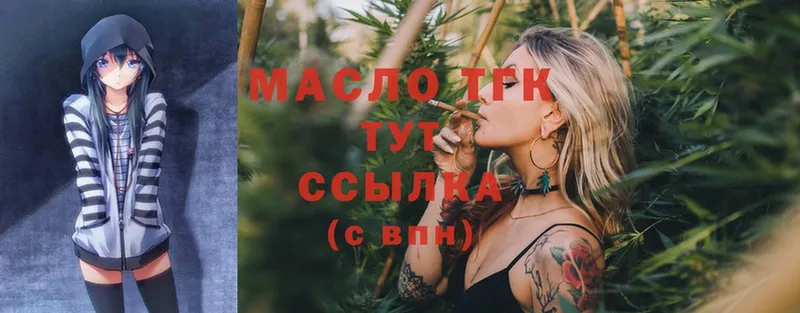 Дистиллят ТГК Wax  Москва 